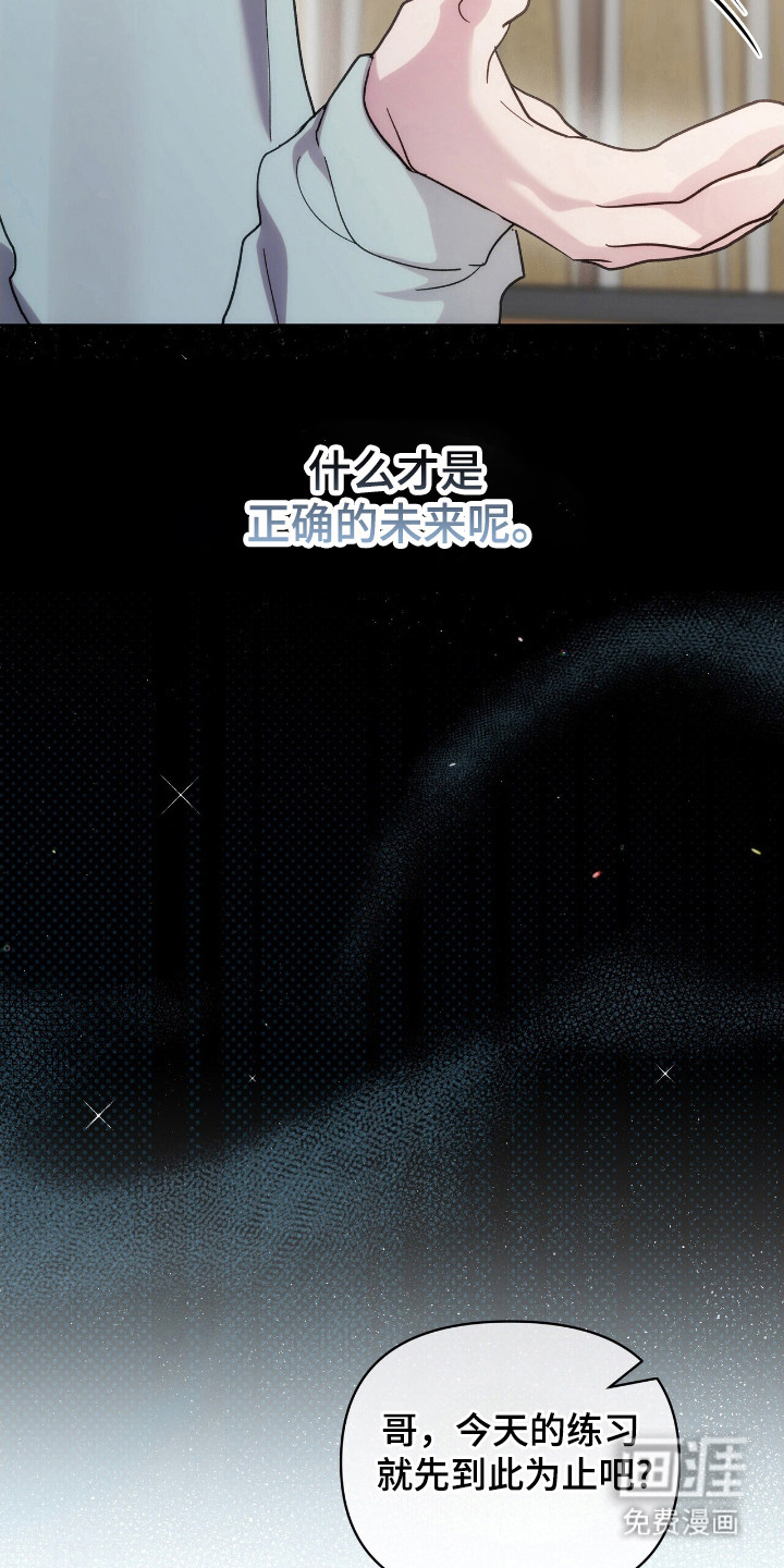 第78话23