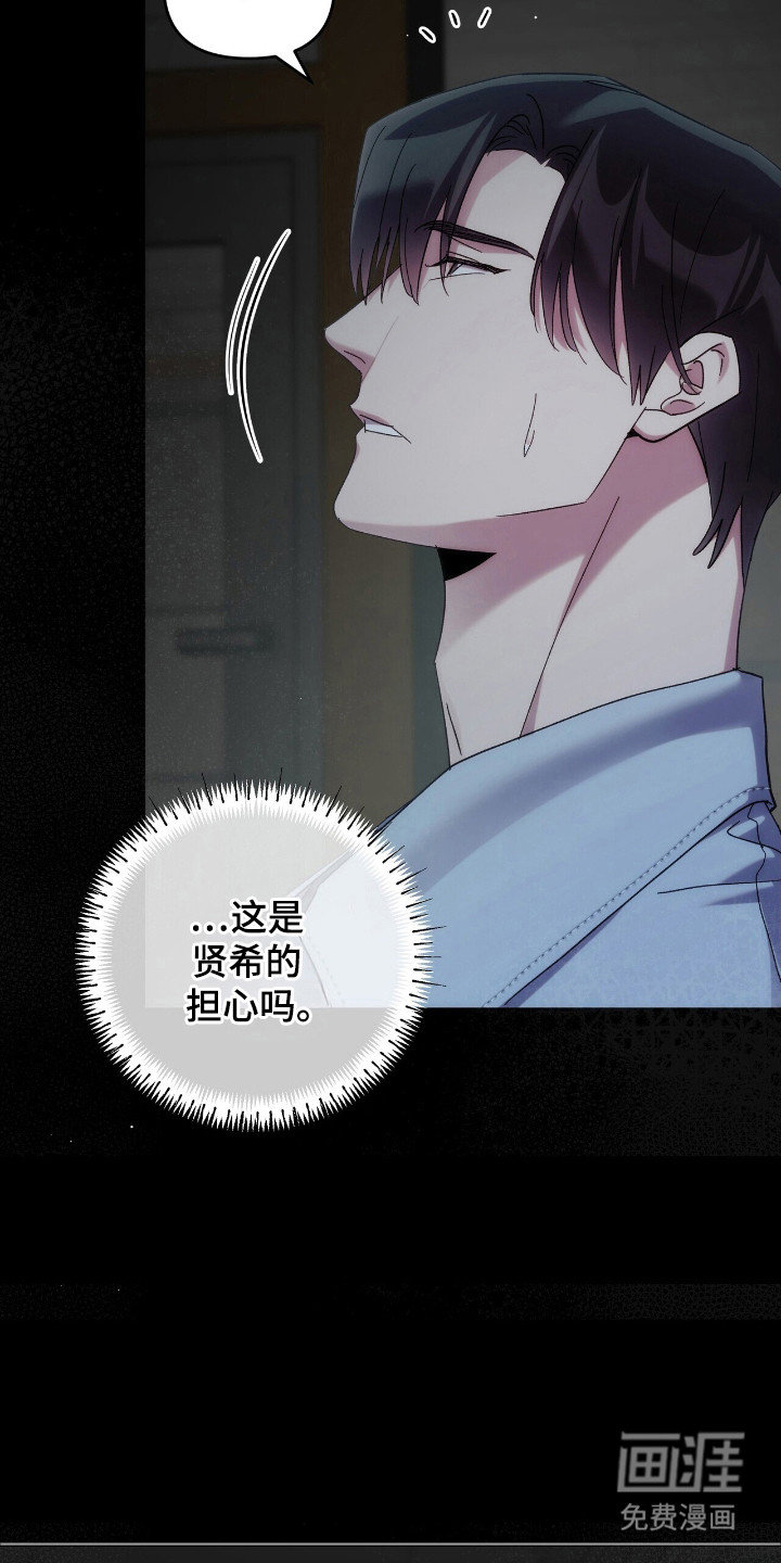第78话12