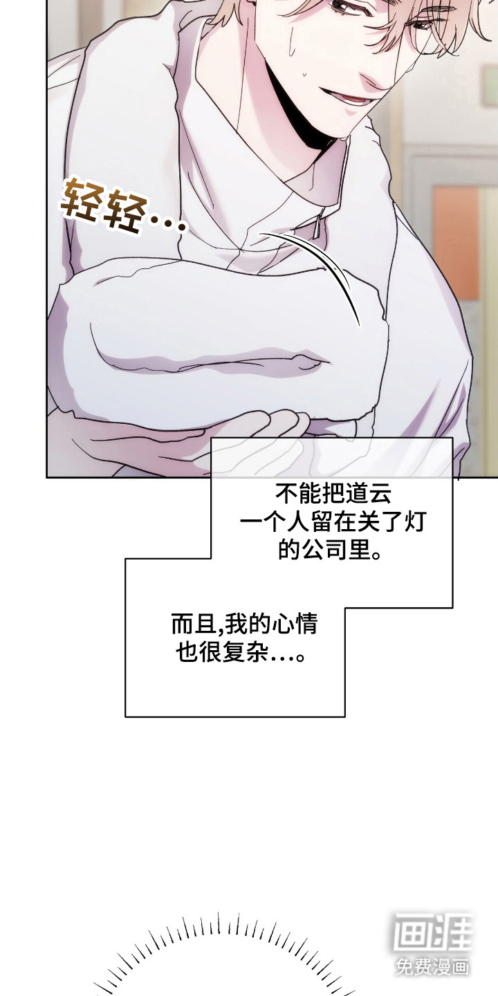 第78话21