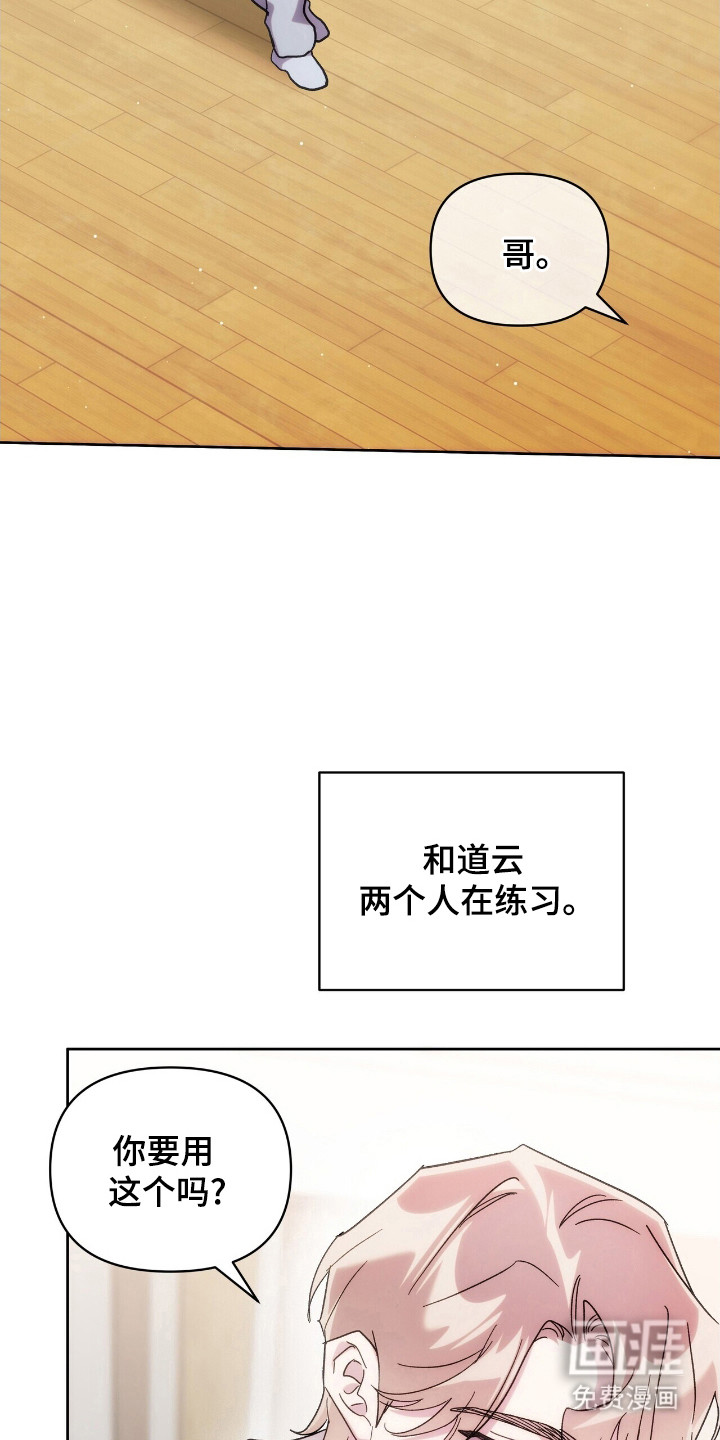 第78话20