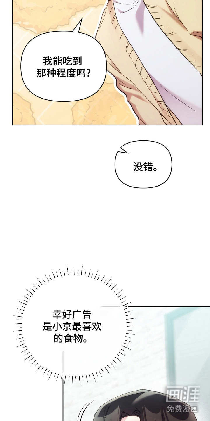第78话5