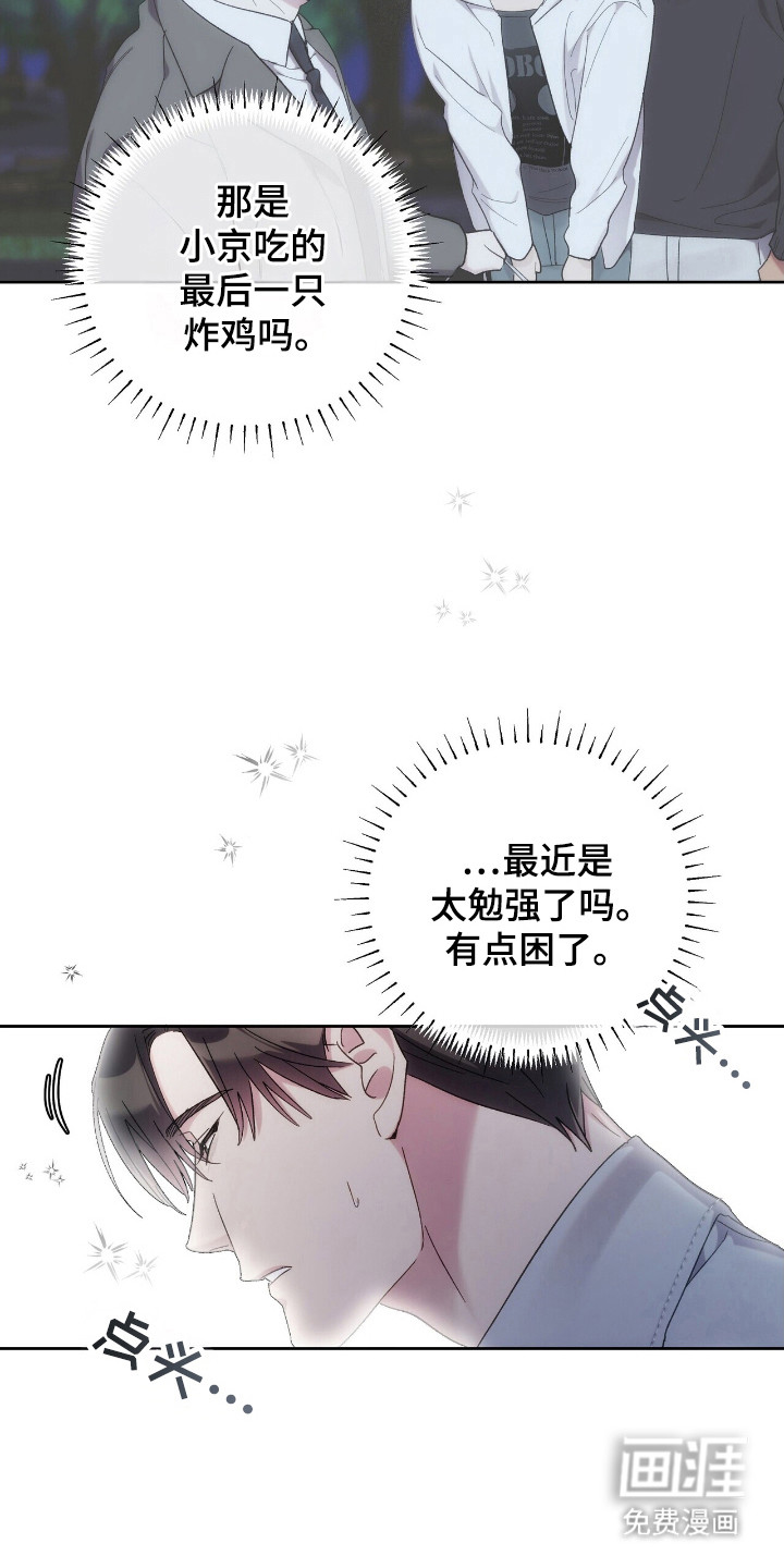 第78话7