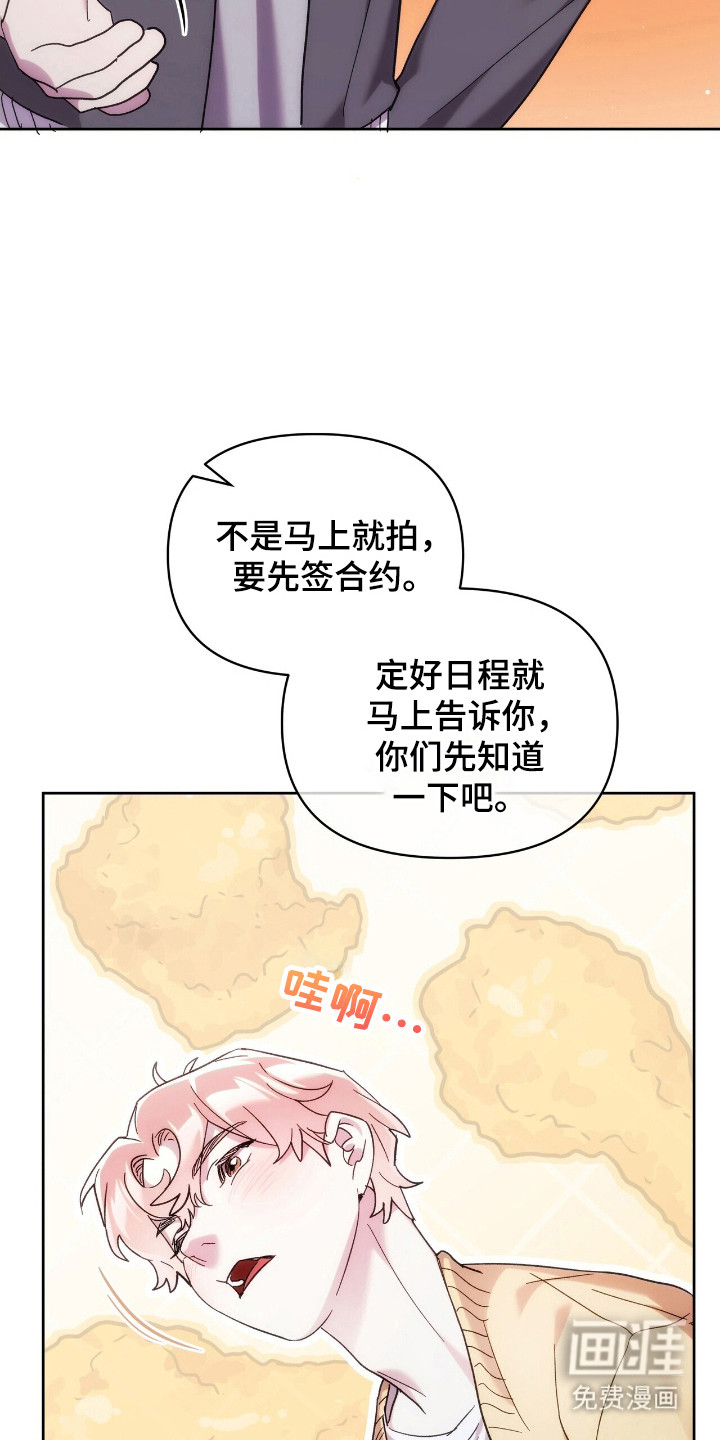 第78话4