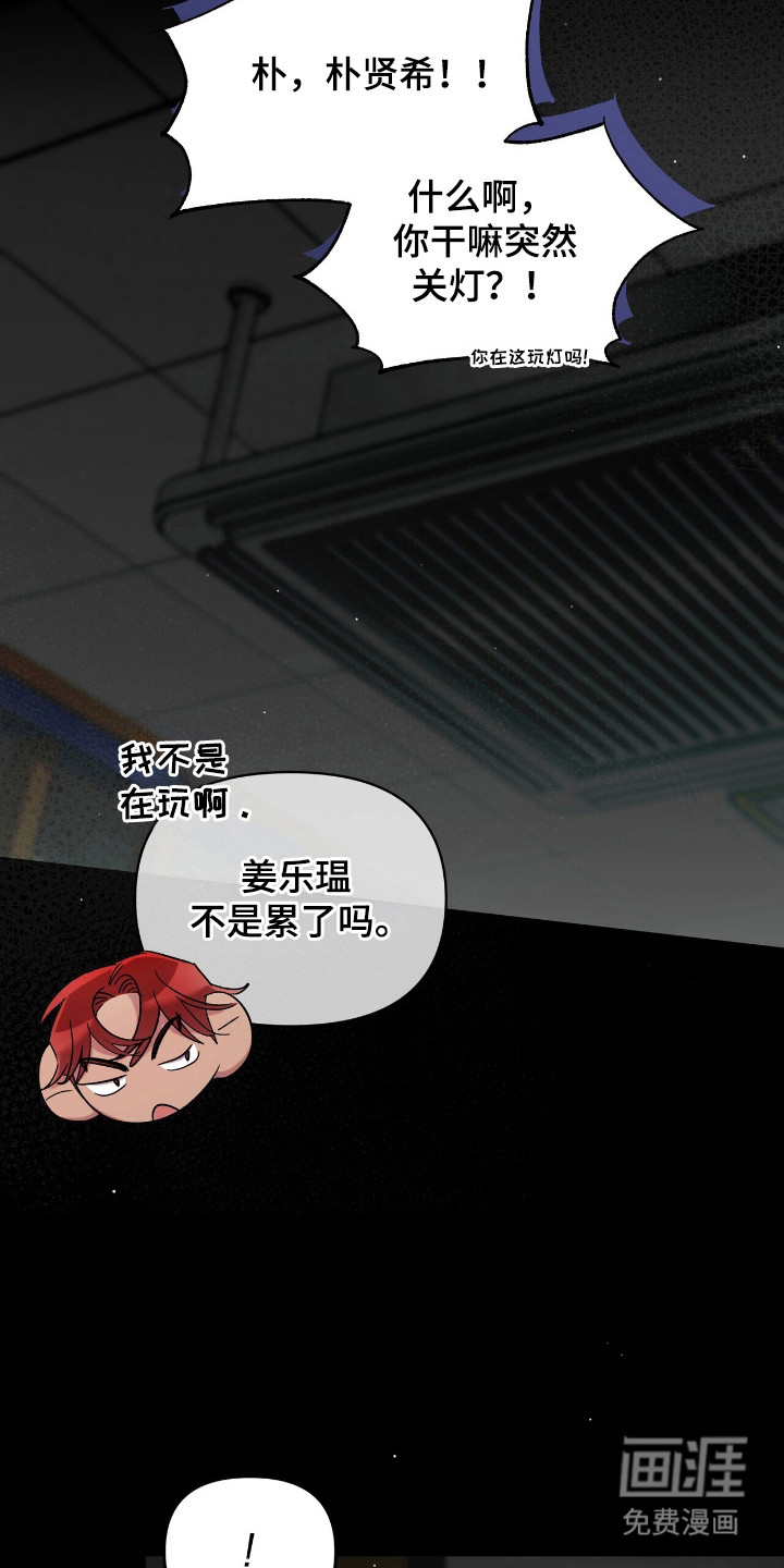 第78话11
