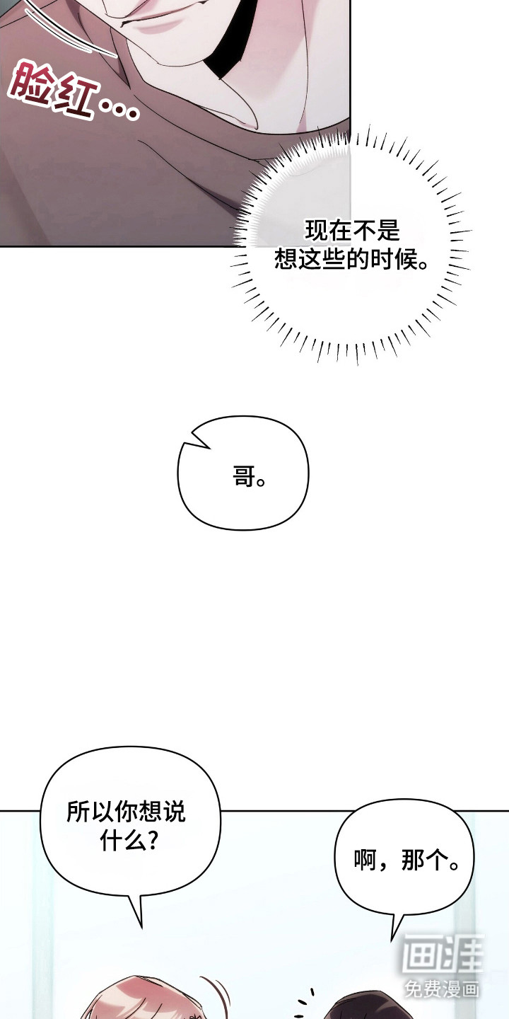 第78话30