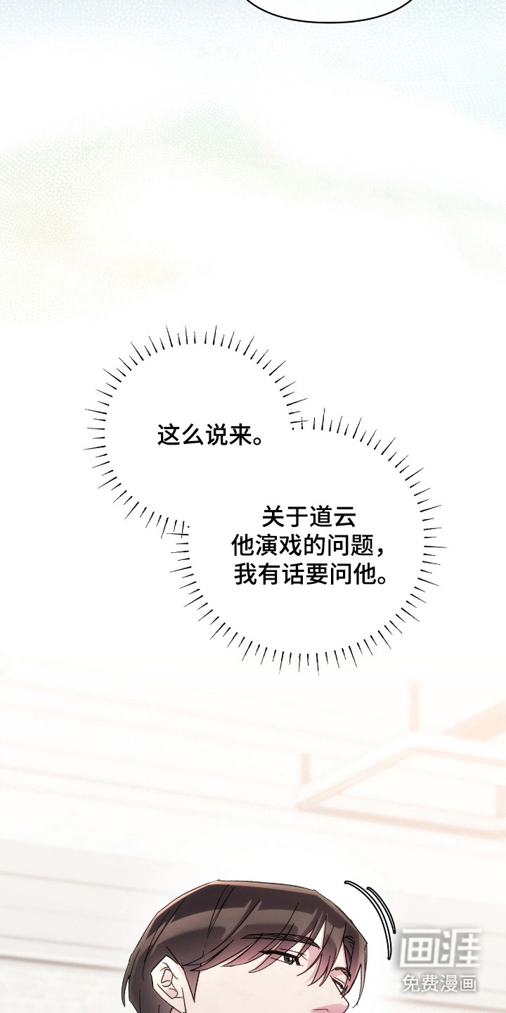 第78话24
