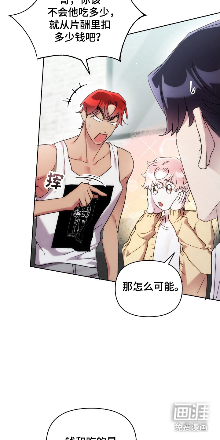 第78话2