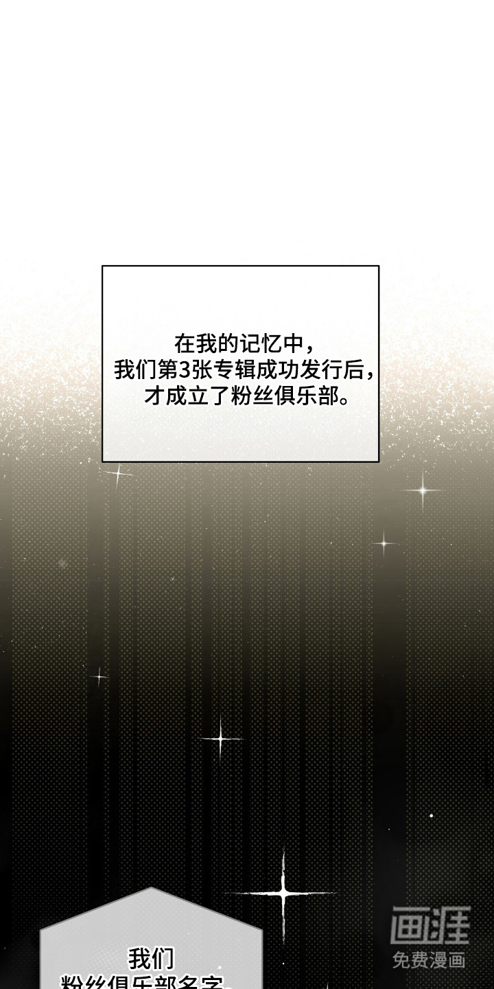 第77话12