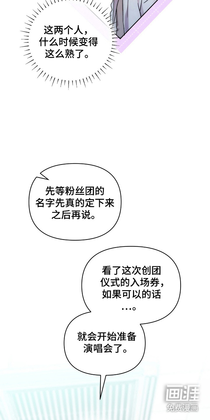 第77话23