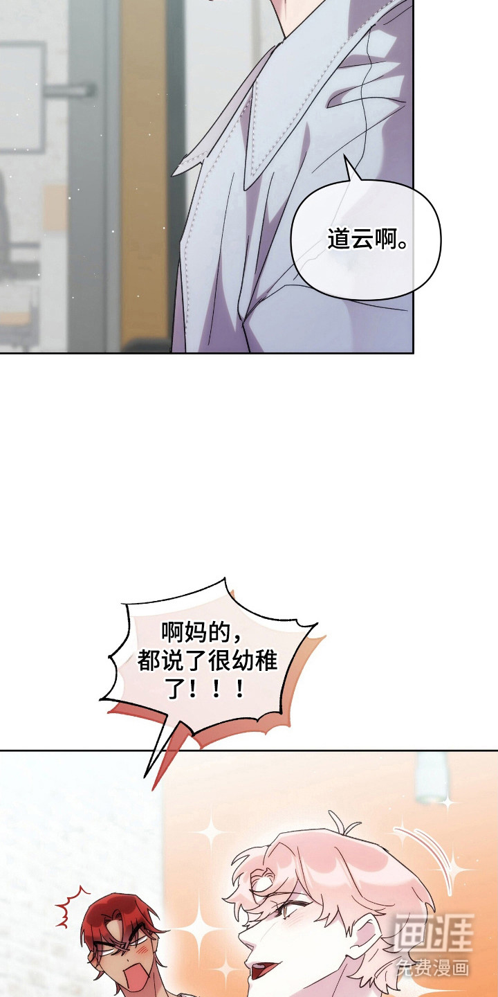 第77话20