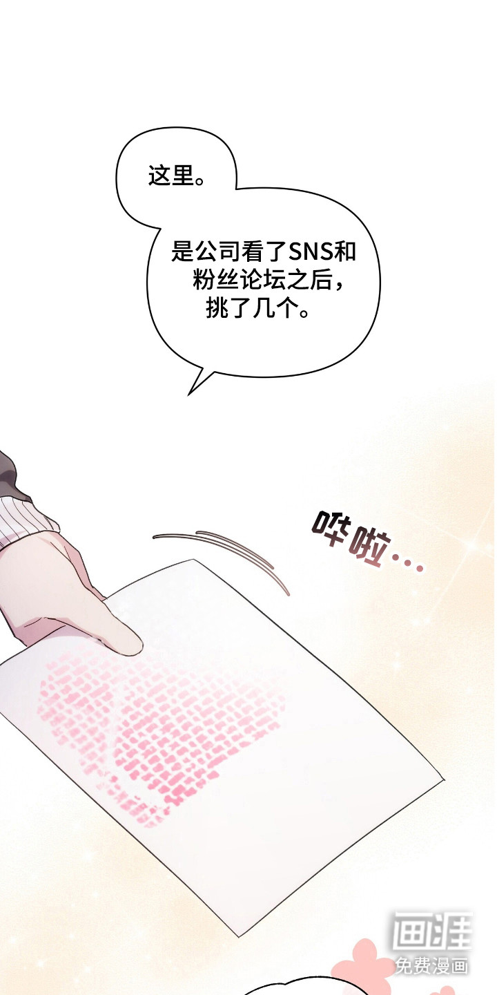 第77话4