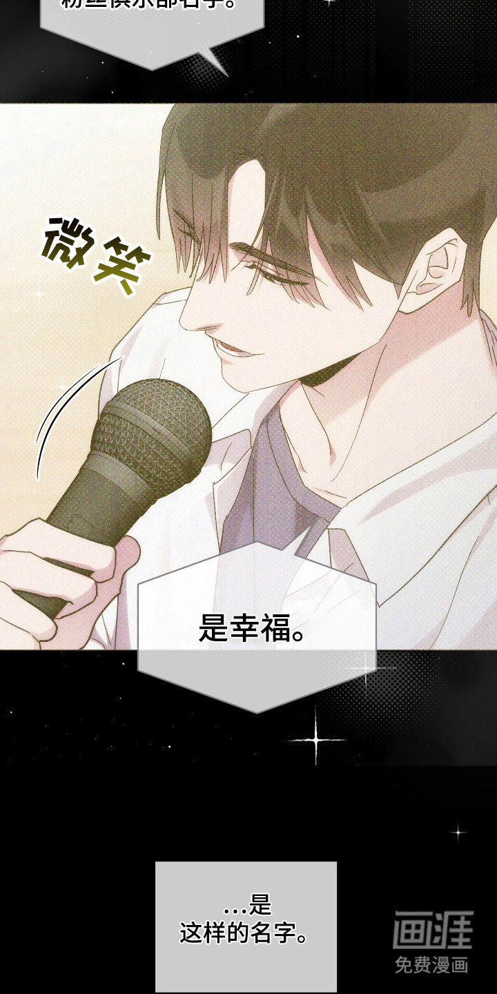 第77话13