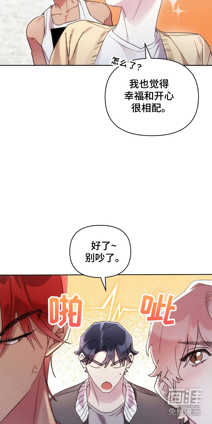 第77话21