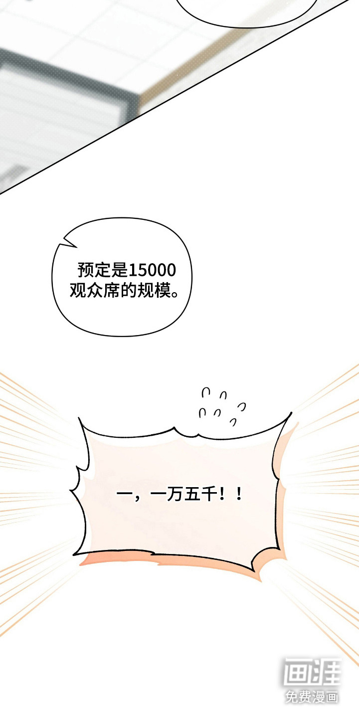 第77话27