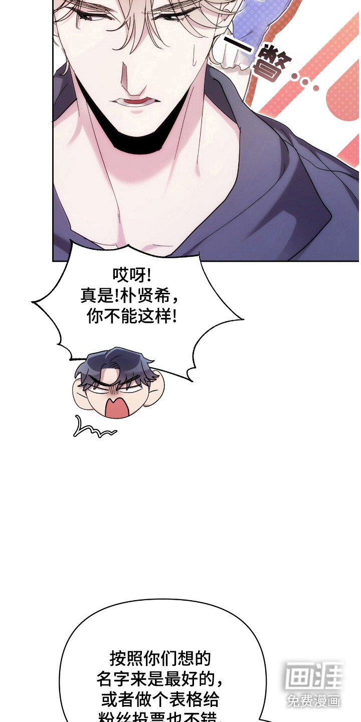 第77话10