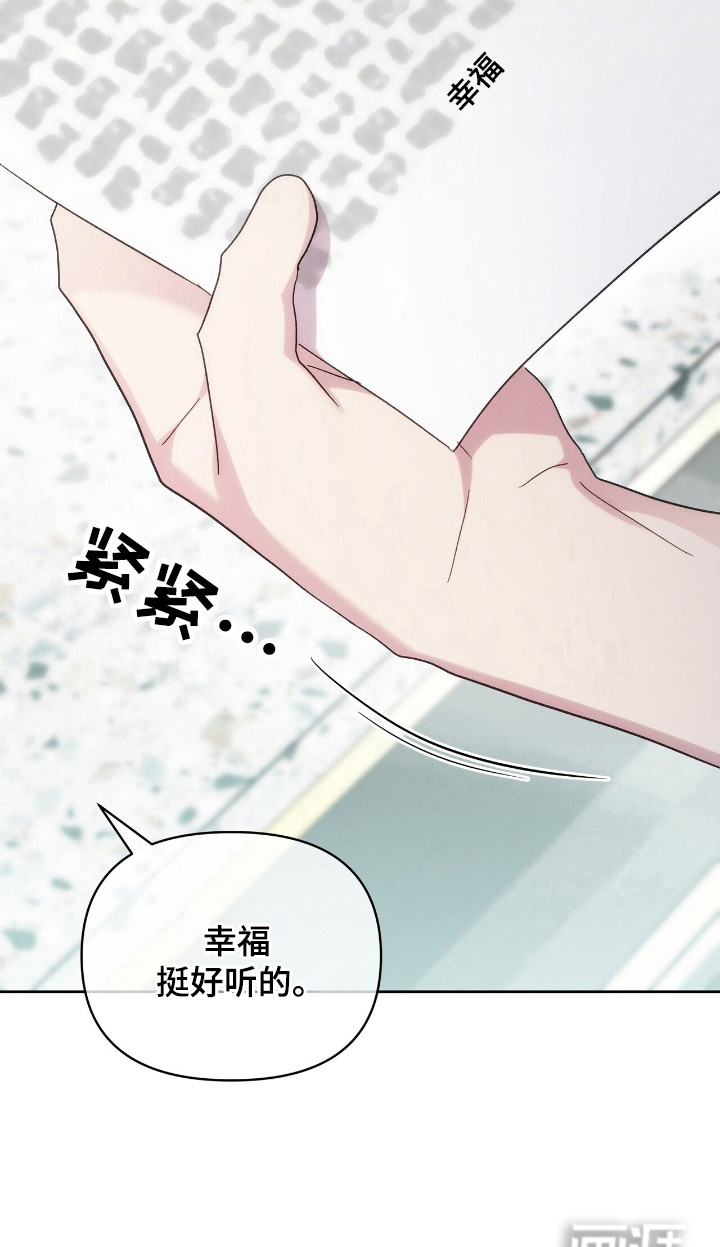 第77话17