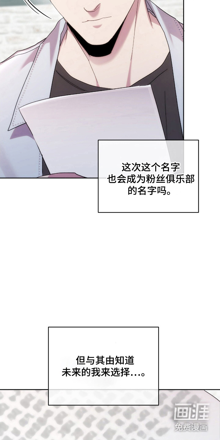 第77话16