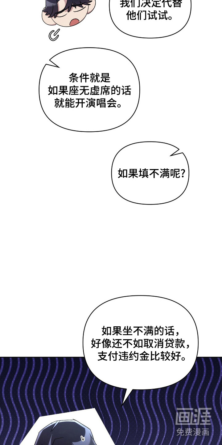 第77话29