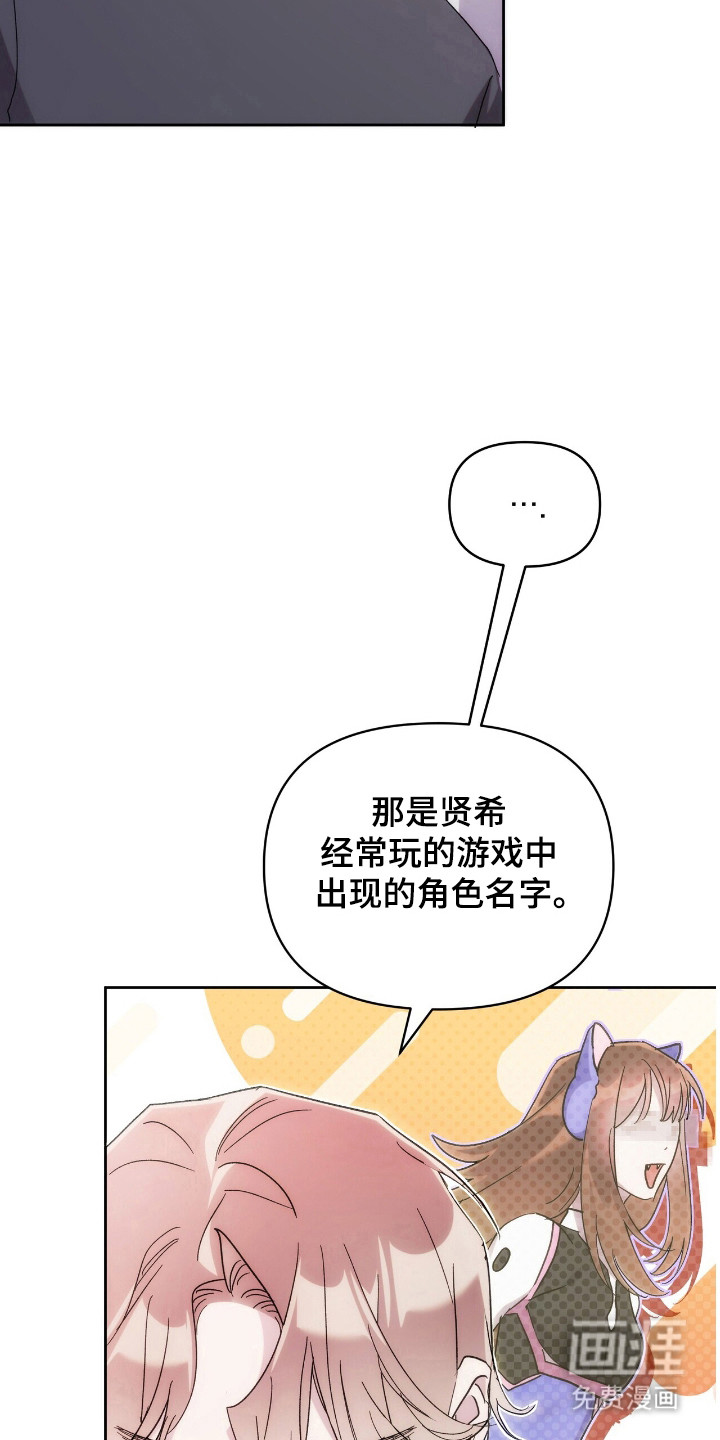 第77话9