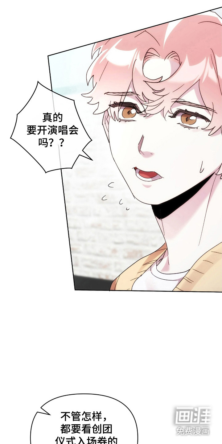 第77话25