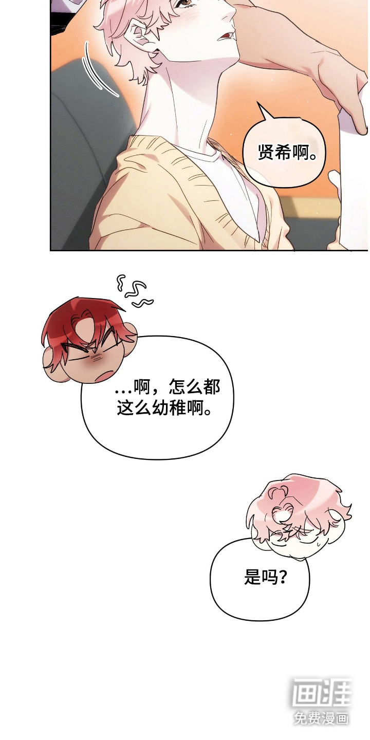 第77话6