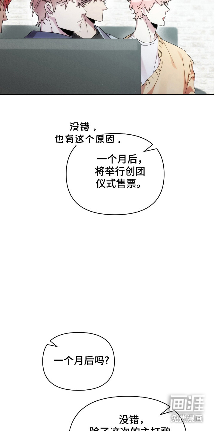 第77话1