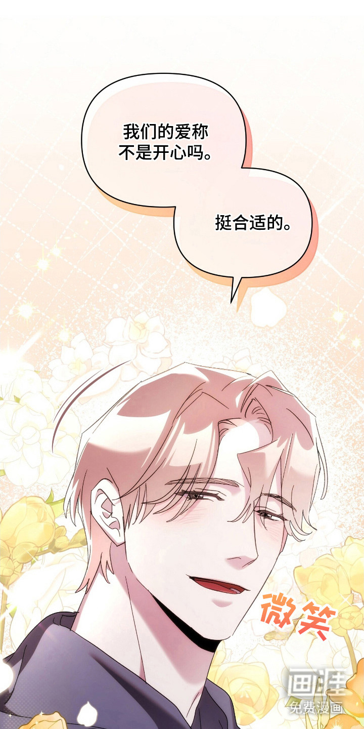 第77话18
