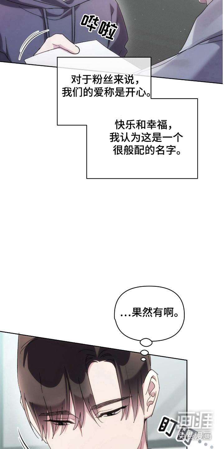 第77话15