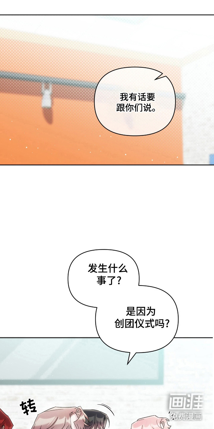第77话0