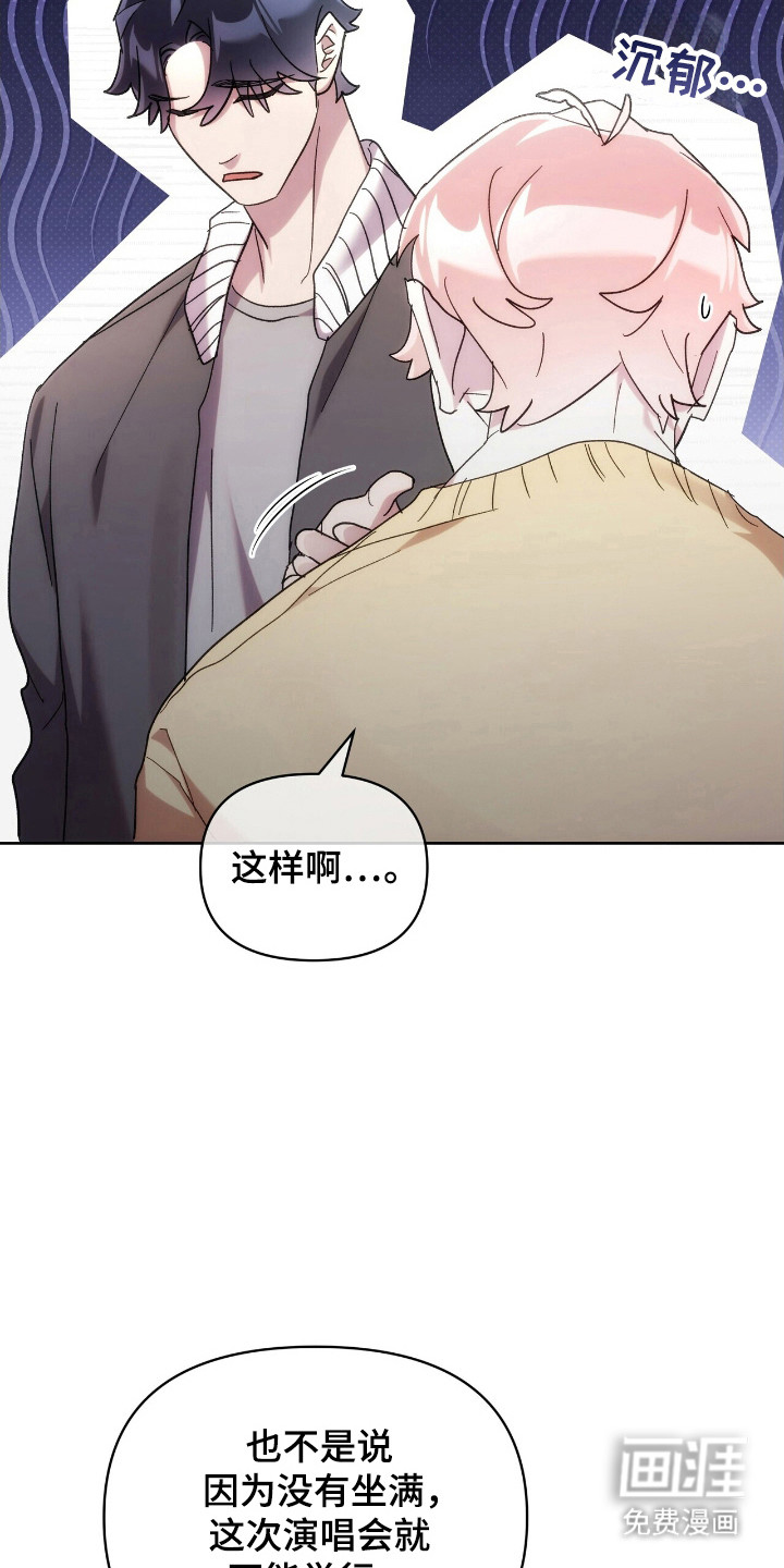 第77话30