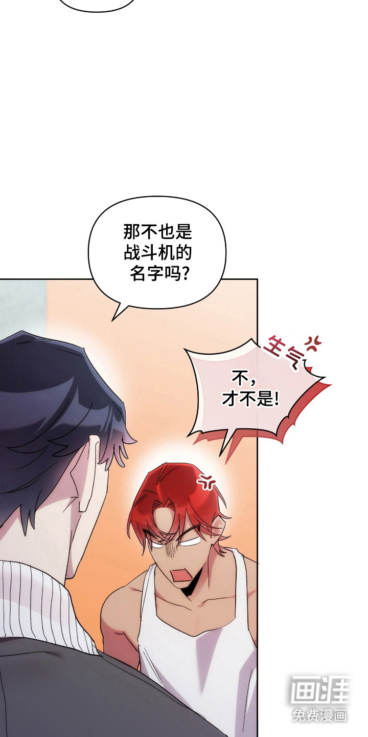 第77话8