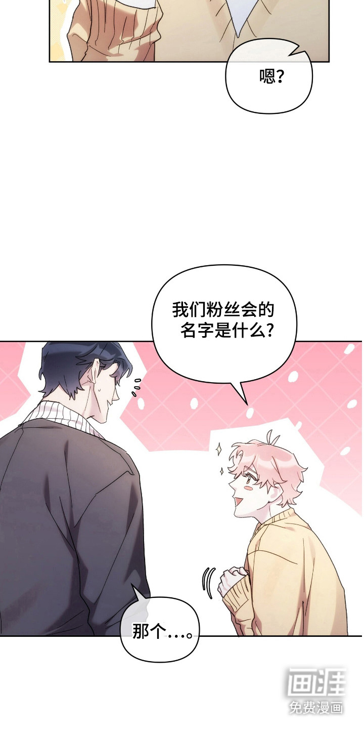 第77话3