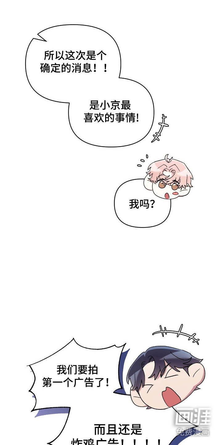 第77话32