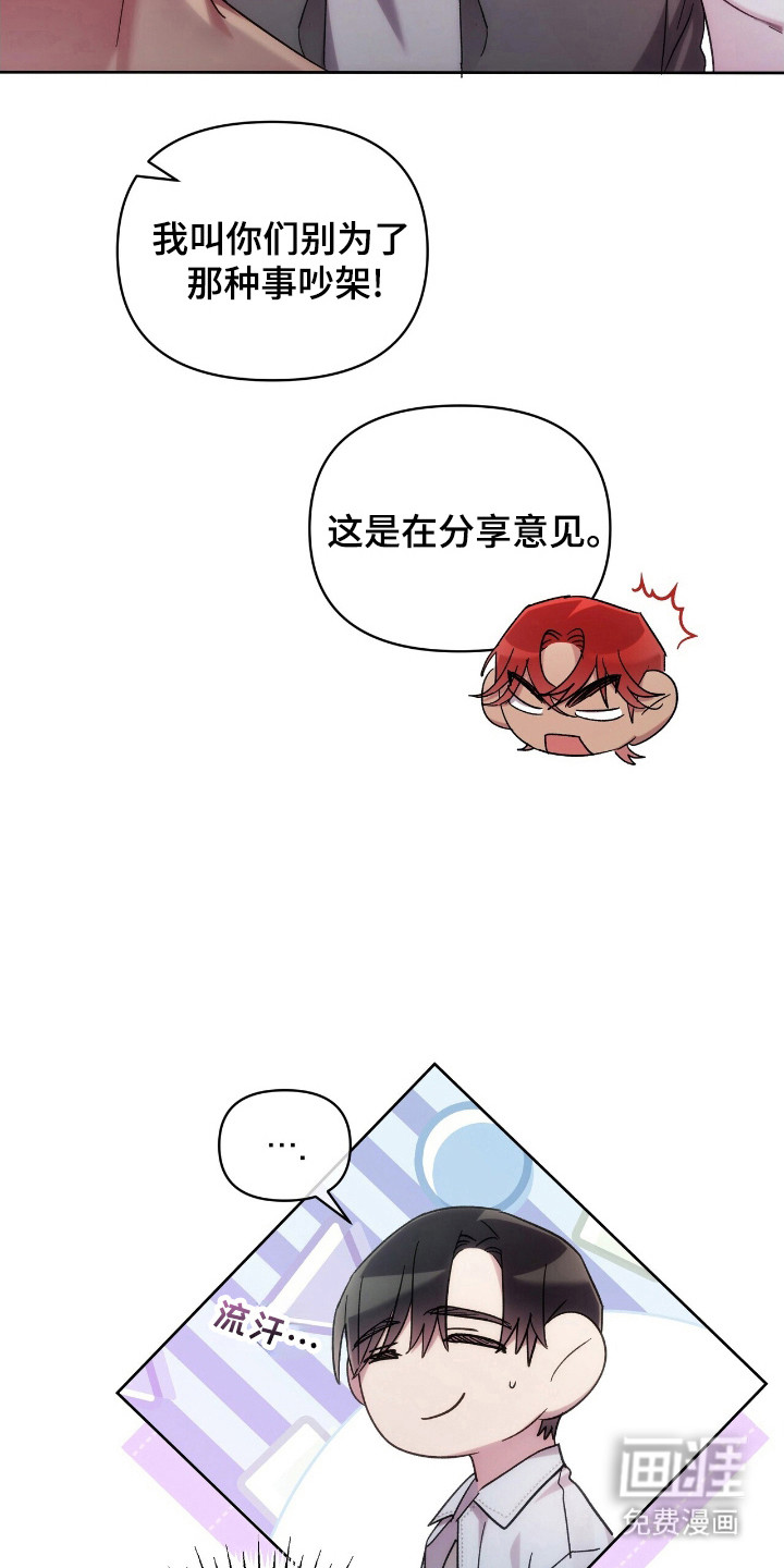 第77话22