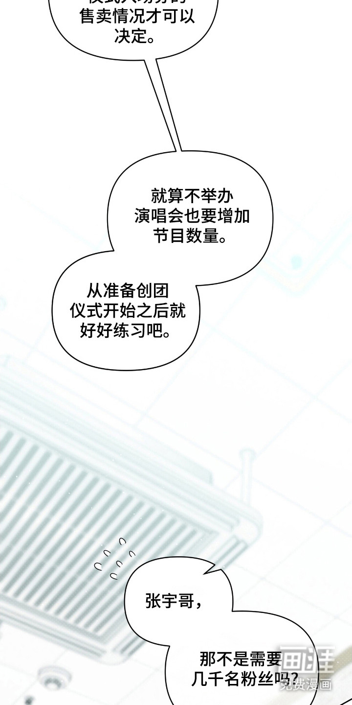 第77话26