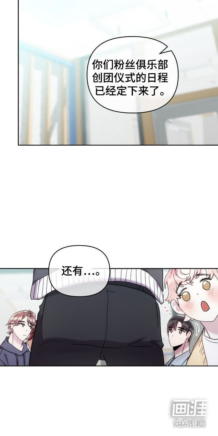 第76话34