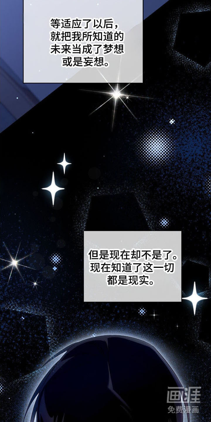 第76话23