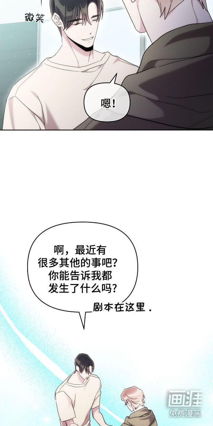 第76话15