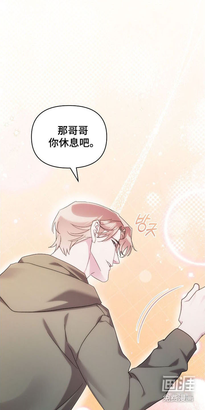 第76话18