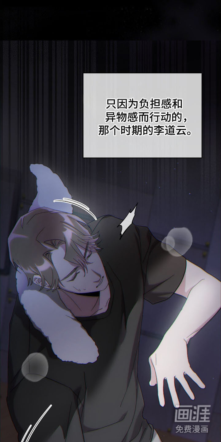 第76话2