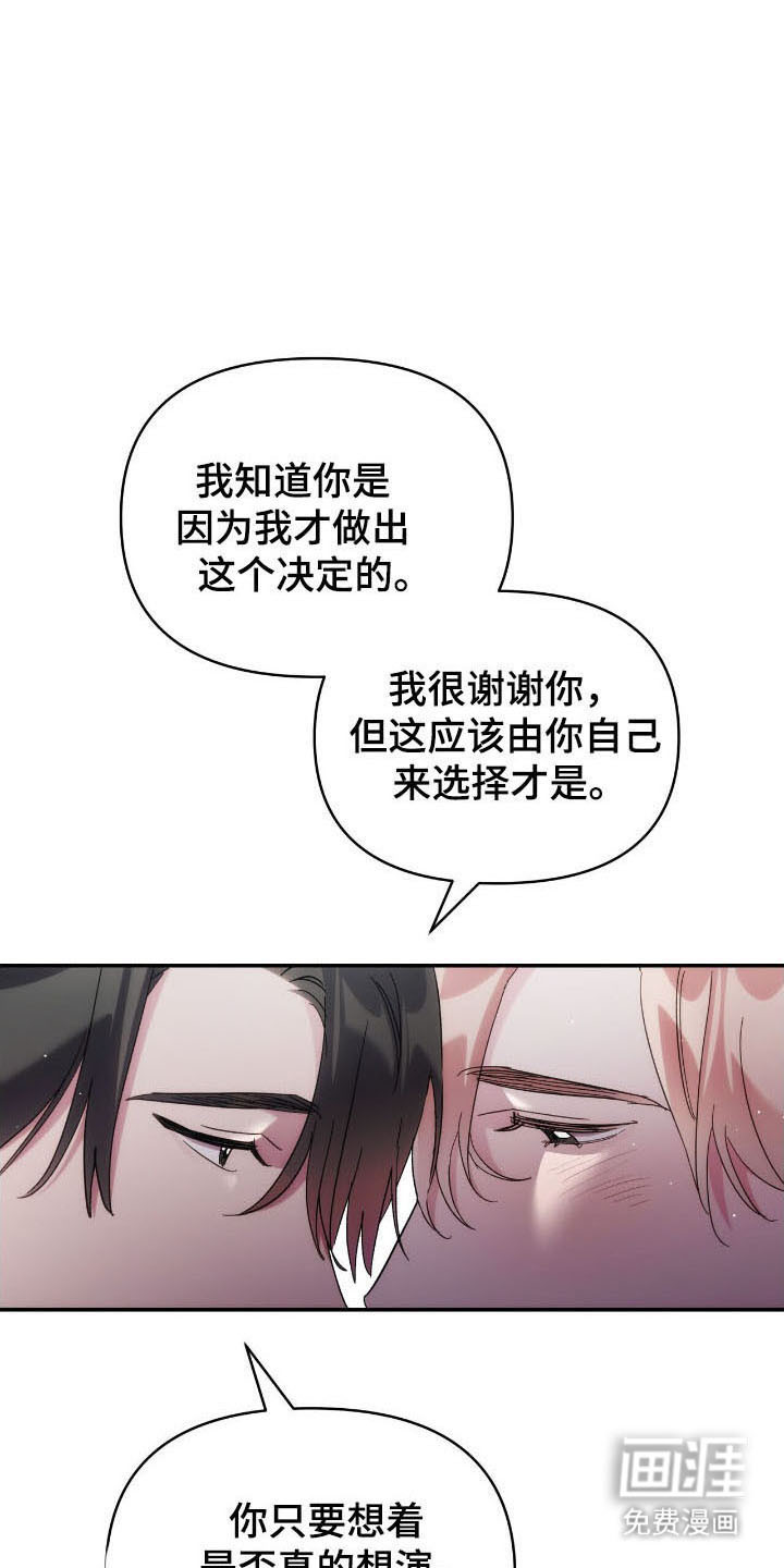 第76话12