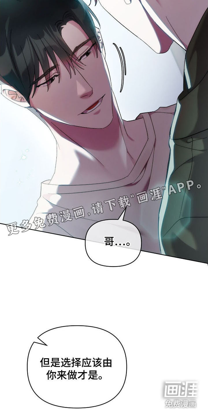 第76话10