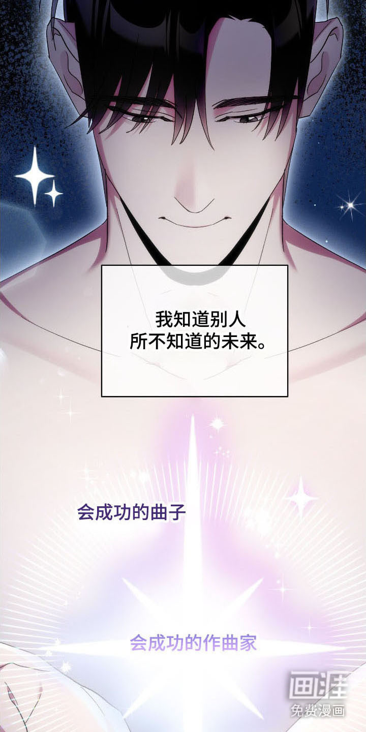 第76话24