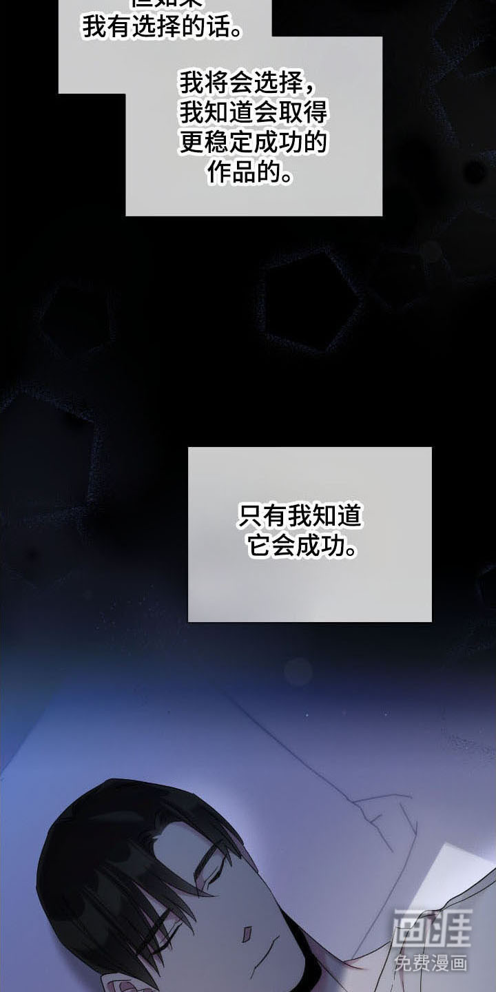 第76话27