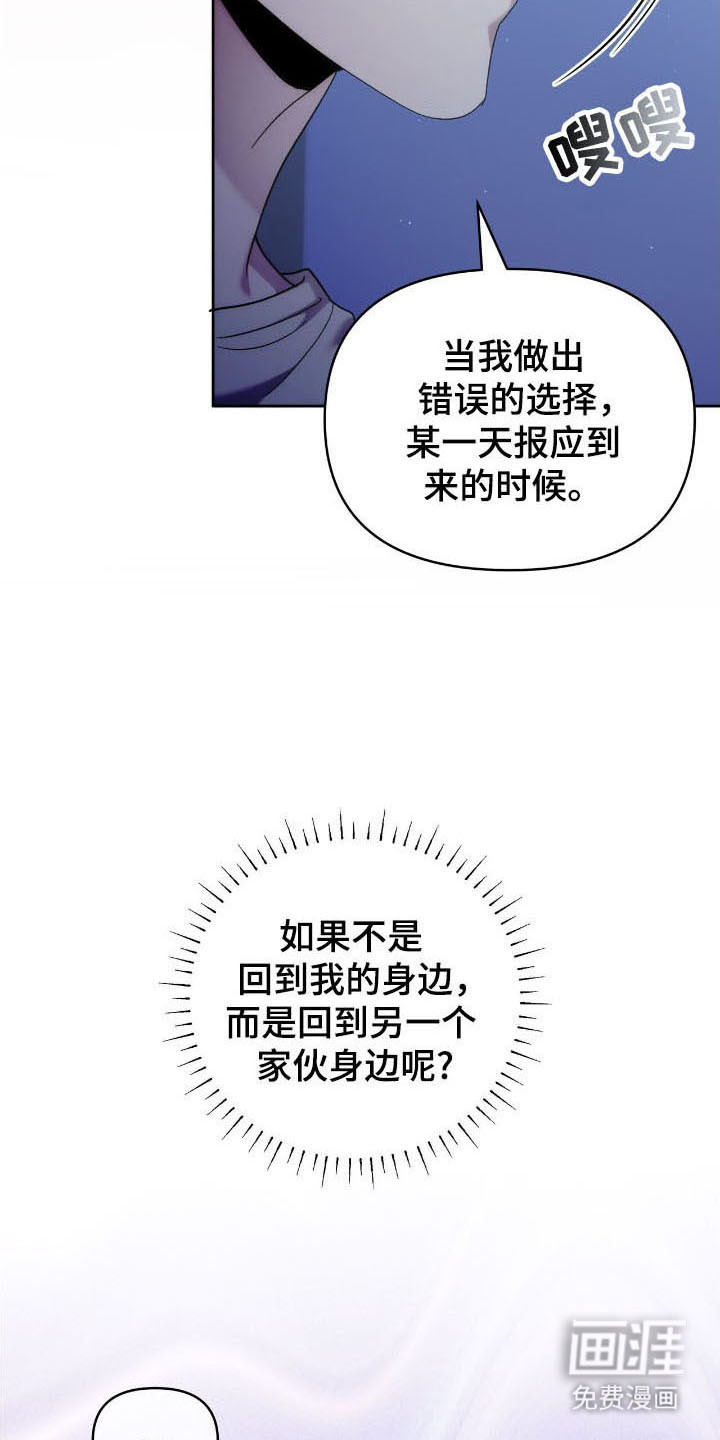 第76话32