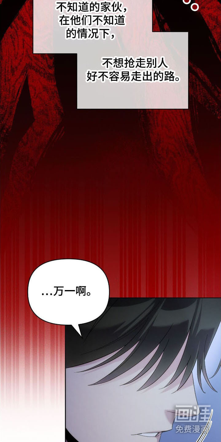 第76话31
