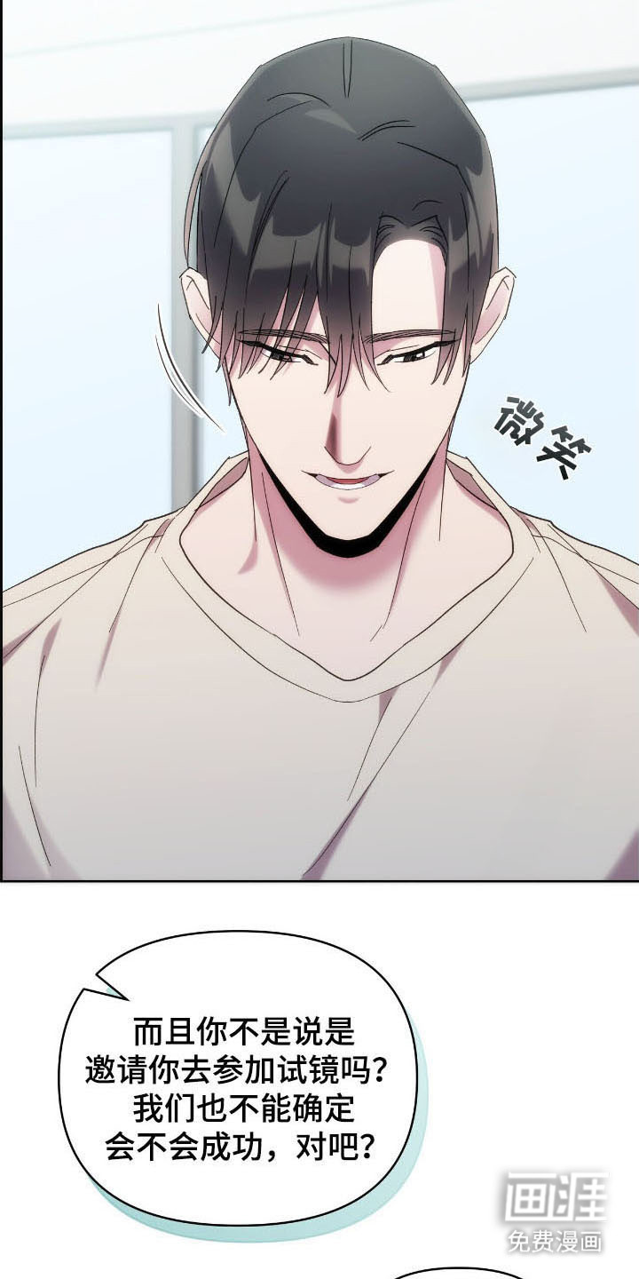 第76话8