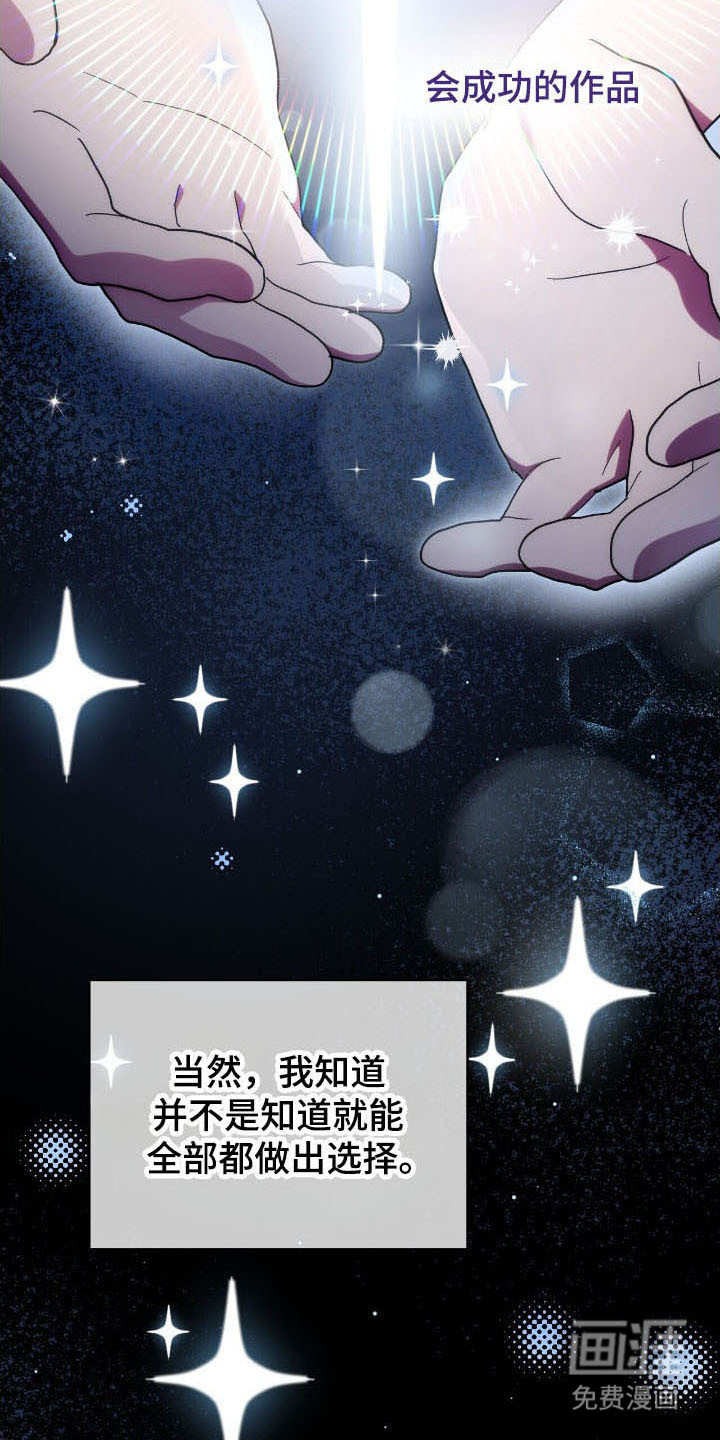 第76话25