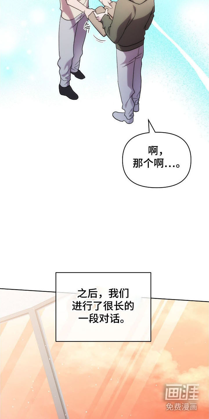 第76话16
