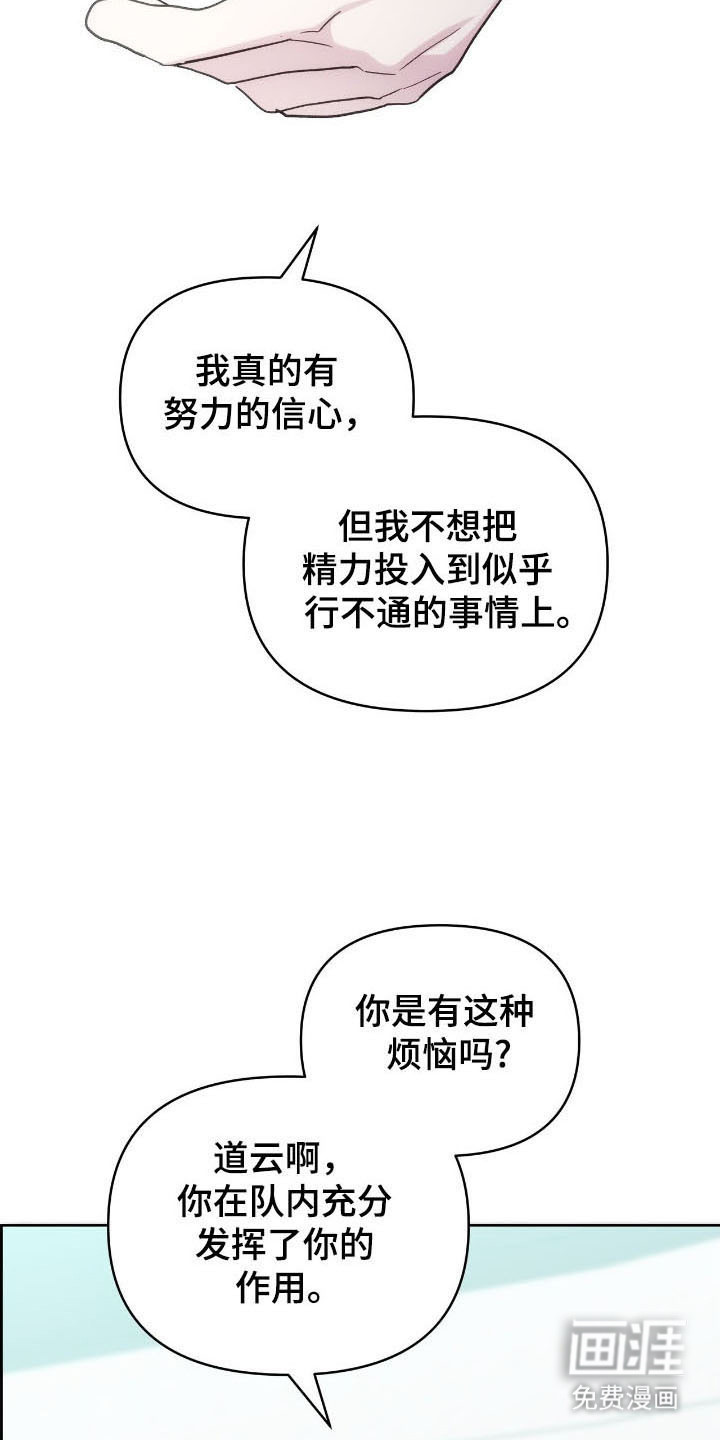 第76话7